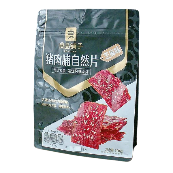 Yuyu Pty Ltd Bestore Pork Jerky.png