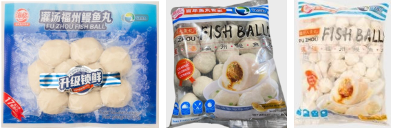 鳗鱼丸